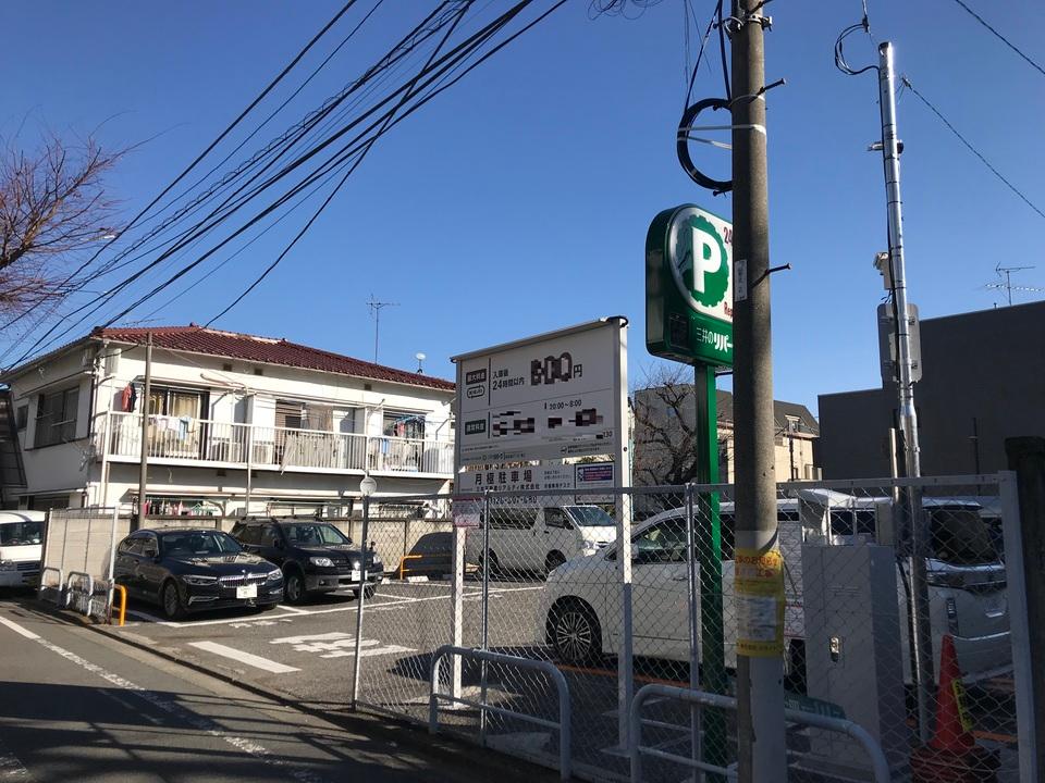南長崎２丁目第２の外観・駐車場イメージ1枚目