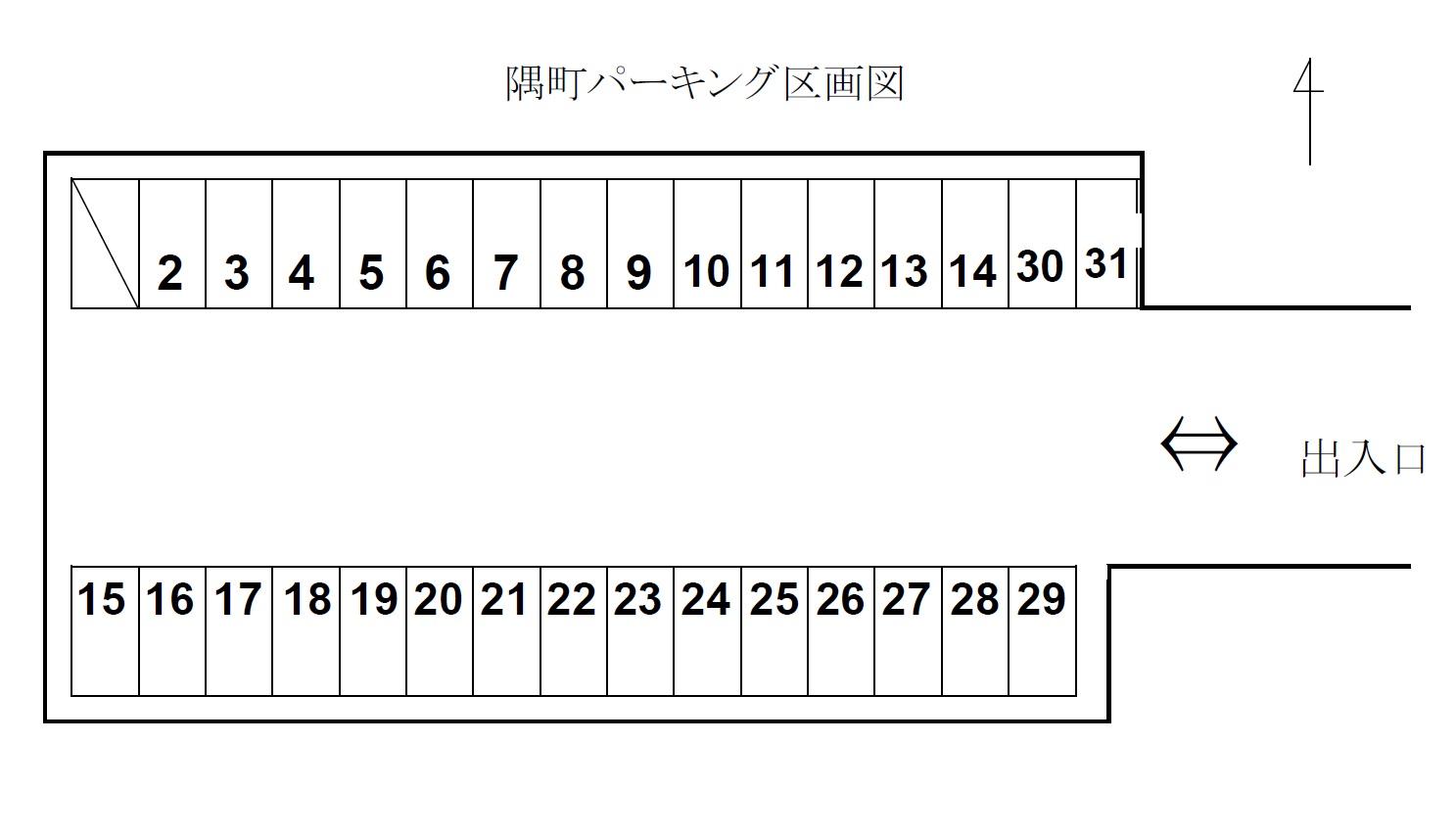 駐車場画像4枚目