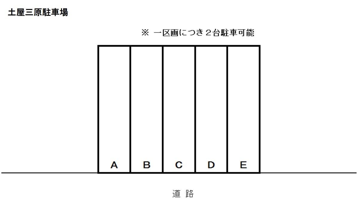 土屋三原駐車場の駐車配置図
