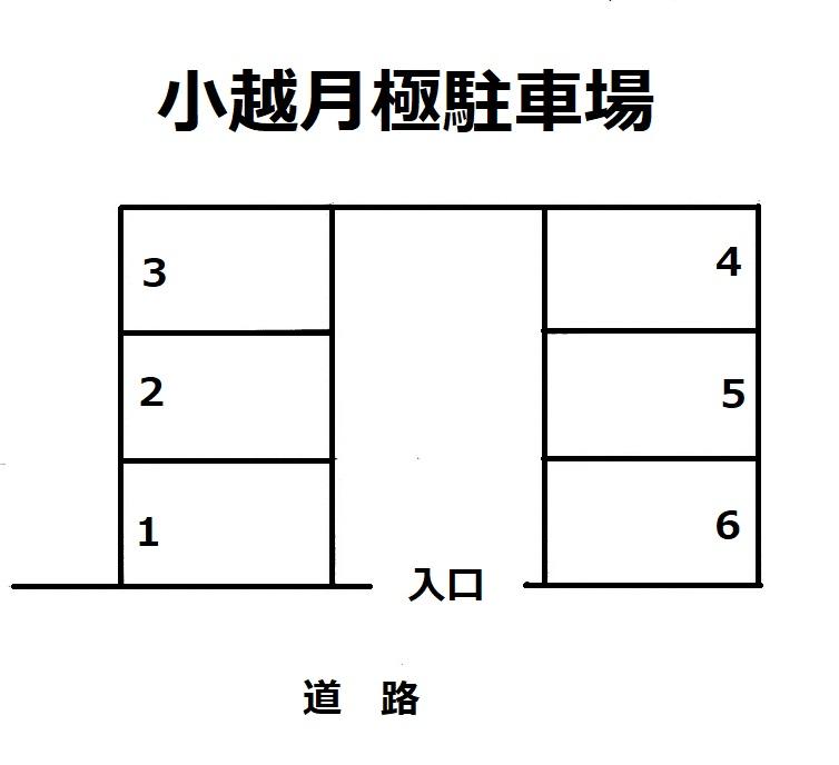 小越月極駐車場の駐車配置図