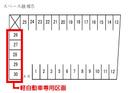 スペース経塚５の駐車場