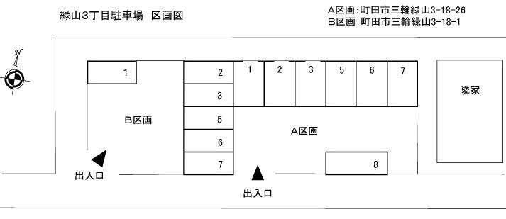 緑山３丁目駐車場の駐車配置図