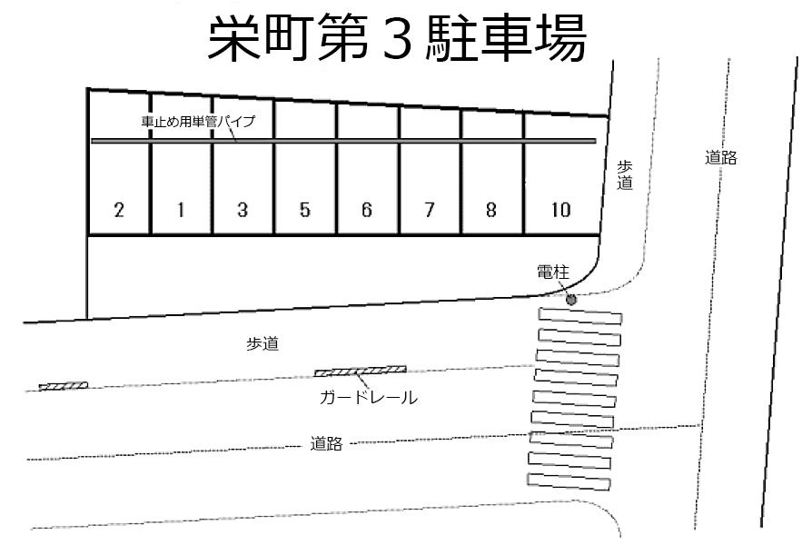 栄町第３駐車場の駐車配置図