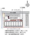 ミランダミ レオーネ新前橋(58107) 敷地外駐車場の駐車場