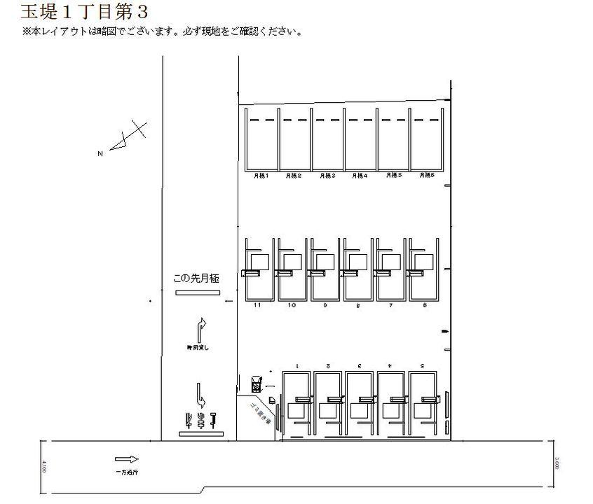 玉堤１丁目第３の駐車配置図
