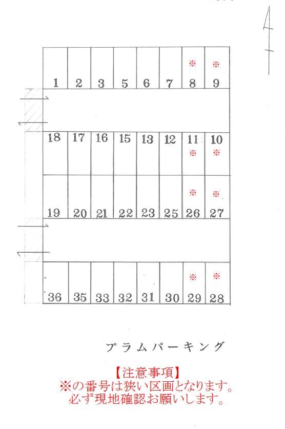 プラムパーキングの駐車配置図