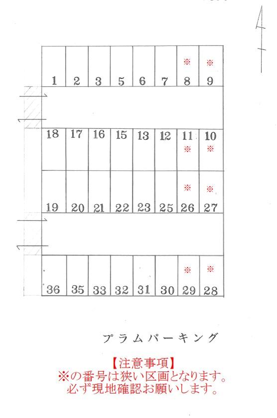 駐車場画像4枚目