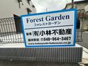 Forest Garden駐車場の駐車場