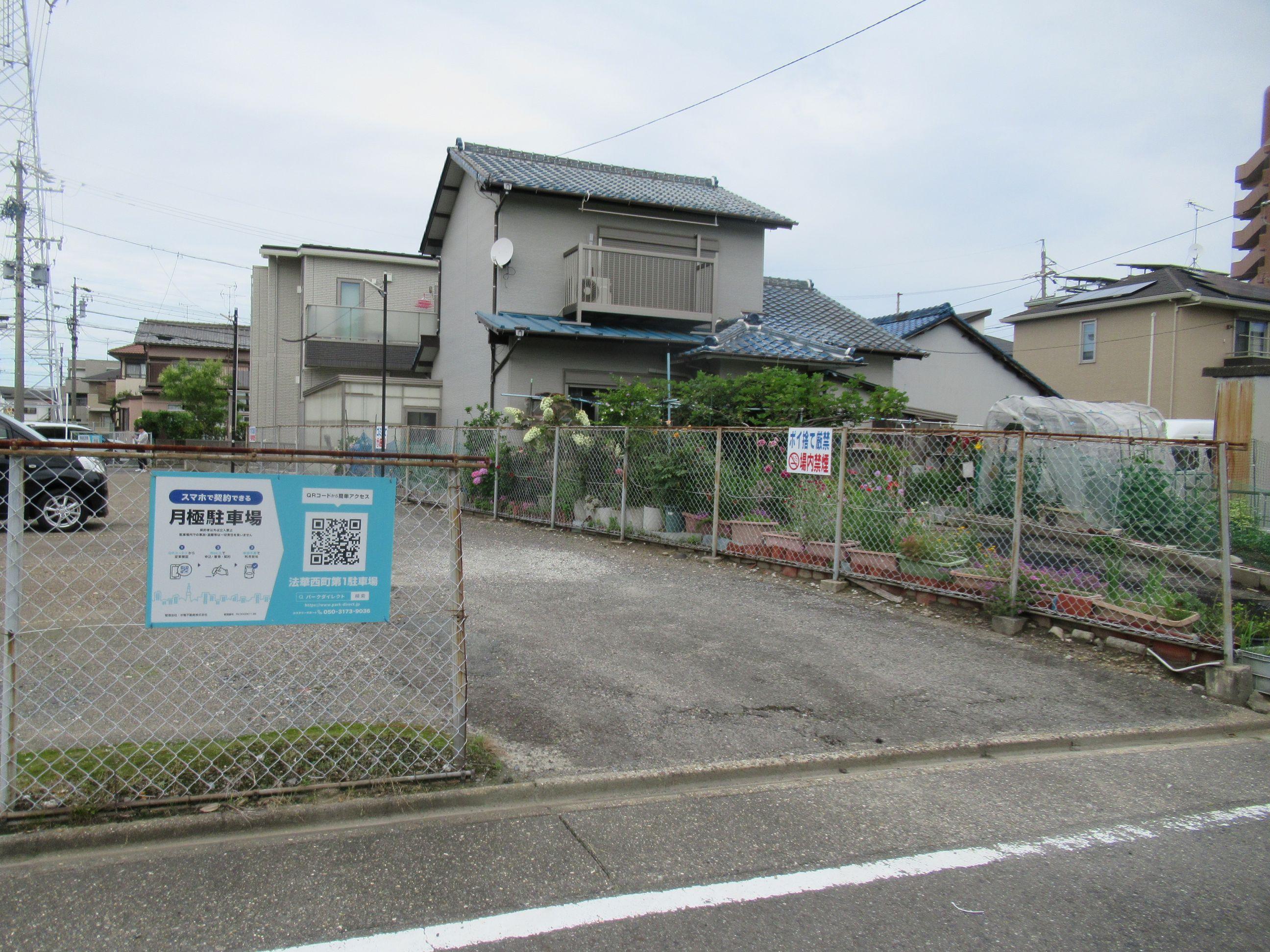 法華西町第1駐車場の外観・駐車場イメージ1枚目