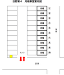 日野第４の駐車場