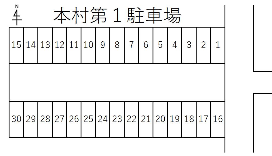 本村第１駐車場の駐車配置図