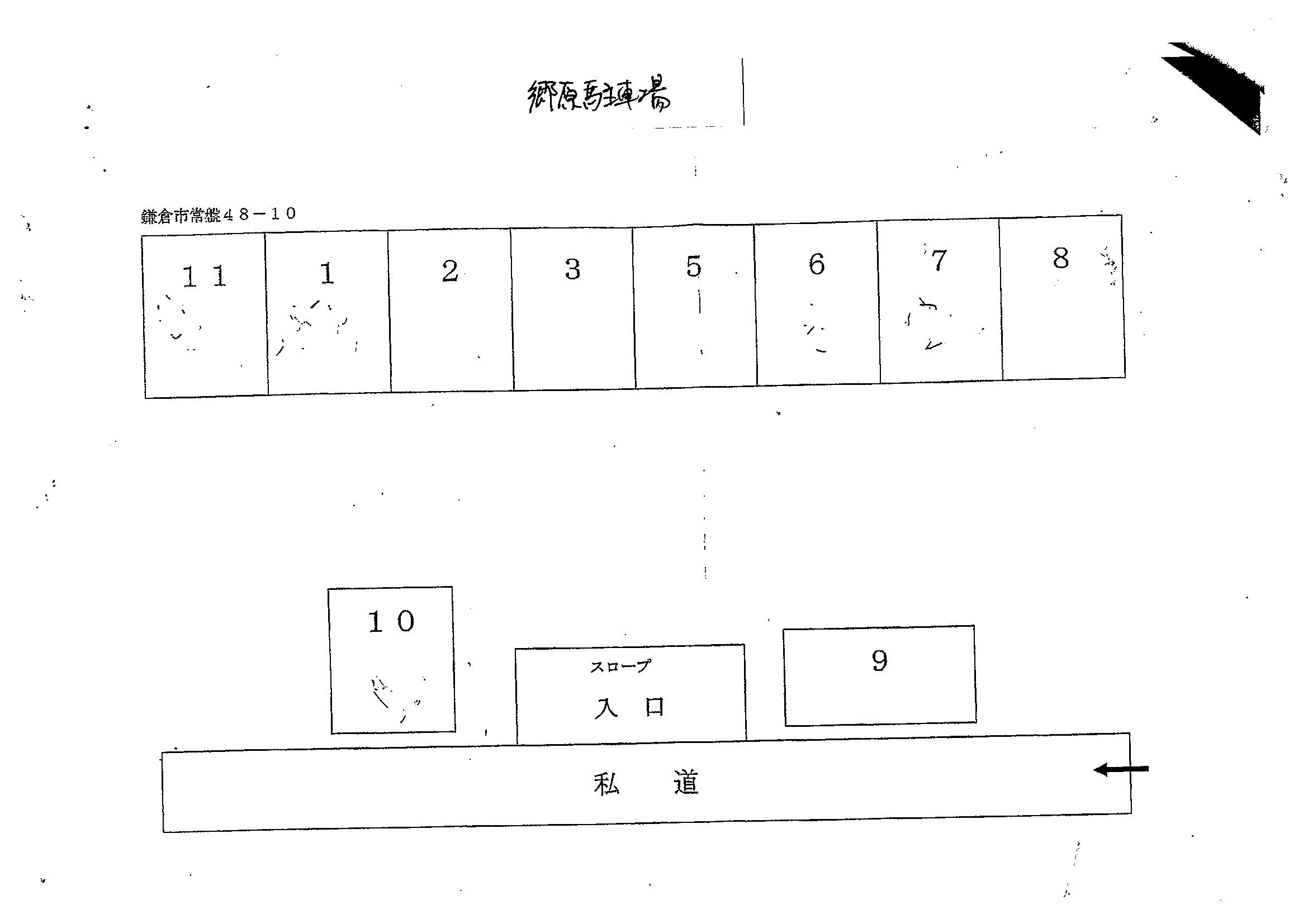 郷原駐車場の駐車配置図
