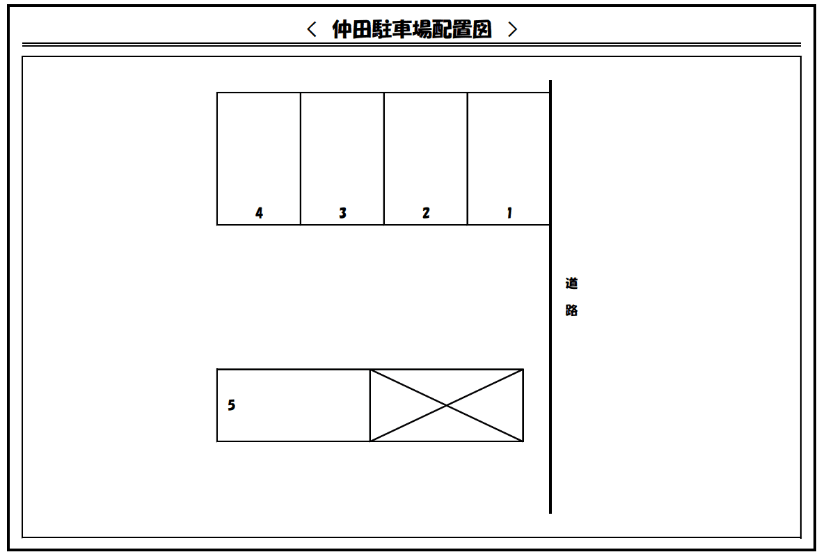 仲田駐車場の駐車配置図