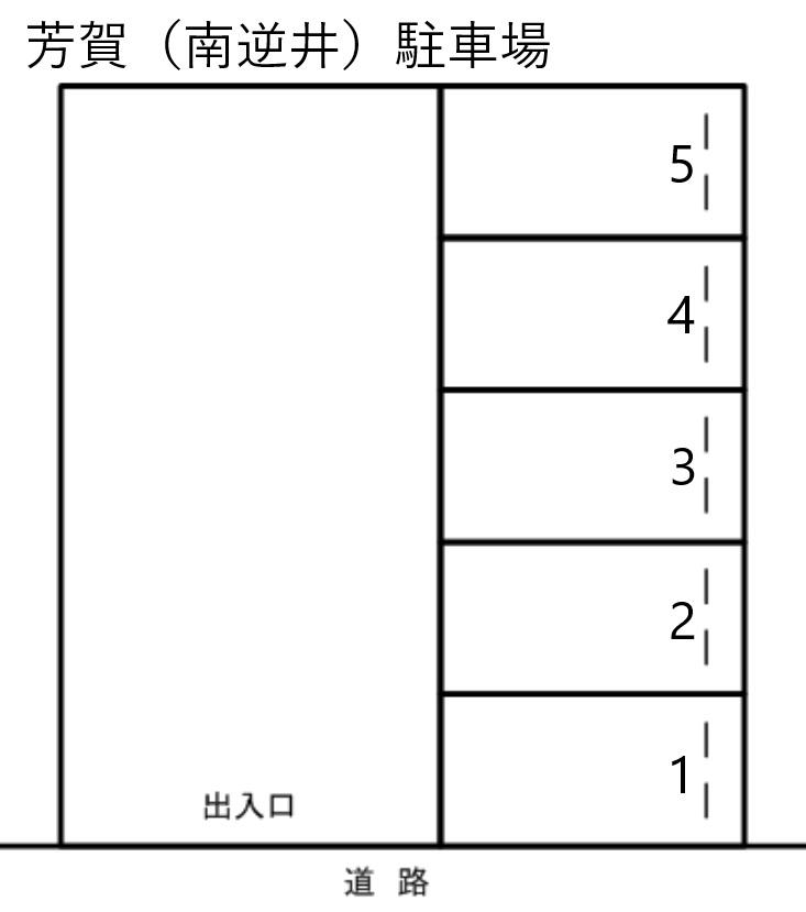 芳賀（南逆井）駐車場の駐車配置図