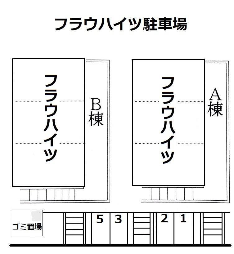 フラウハイツ駐車場の駐車配置図