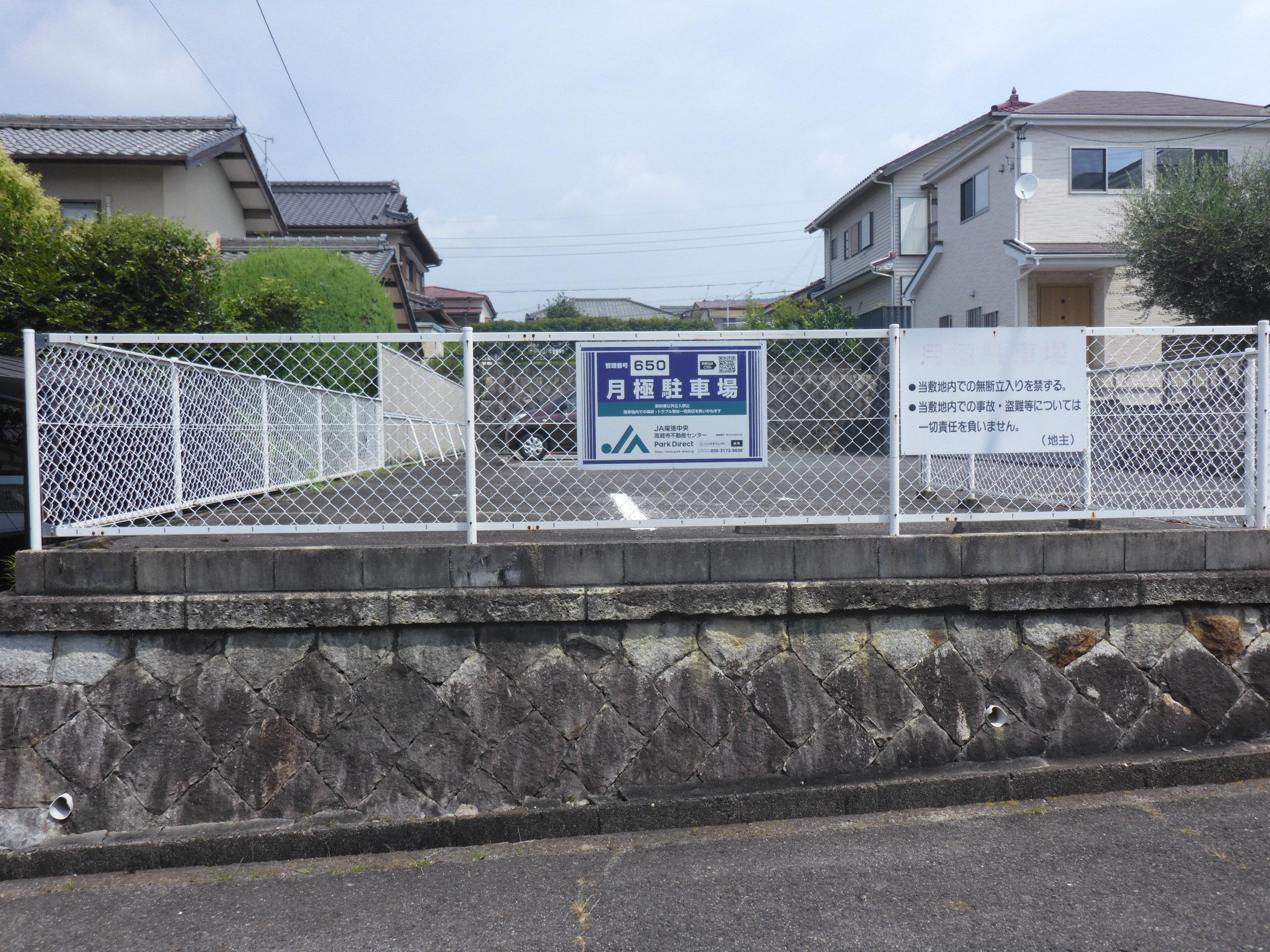 J-650の外観・駐車場イメージ2枚目