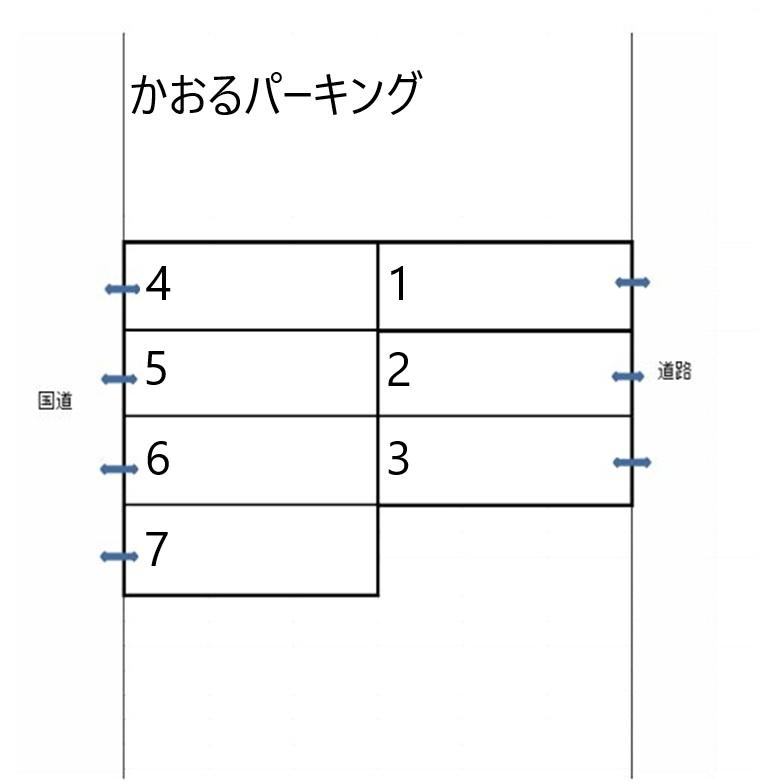 かおるパーキングの駐車配置図