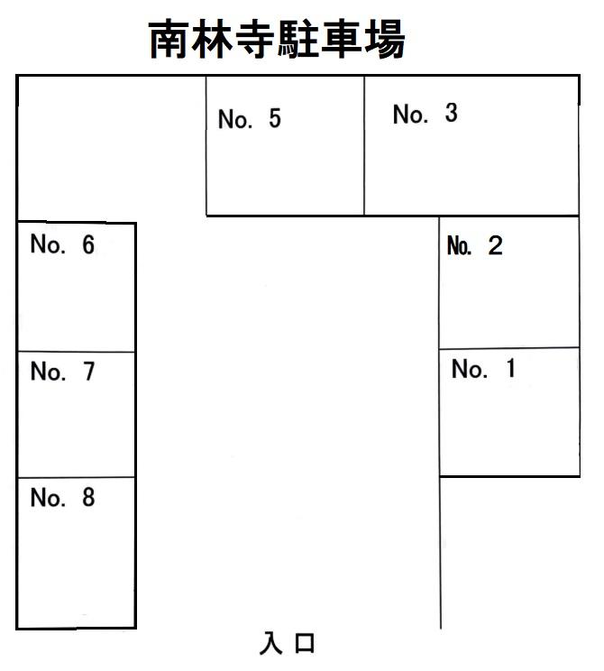 南林寺駐車場の駐車配置図