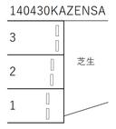 ＫＡＺＥＮＳＡの駐車場