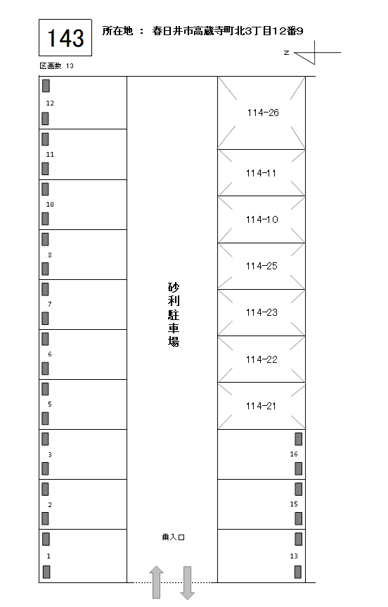 J-143の駐車配置図