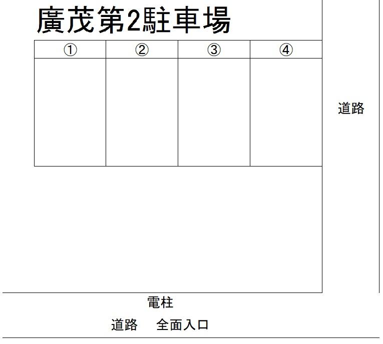 廣茂第2駐車場の駐車配置図