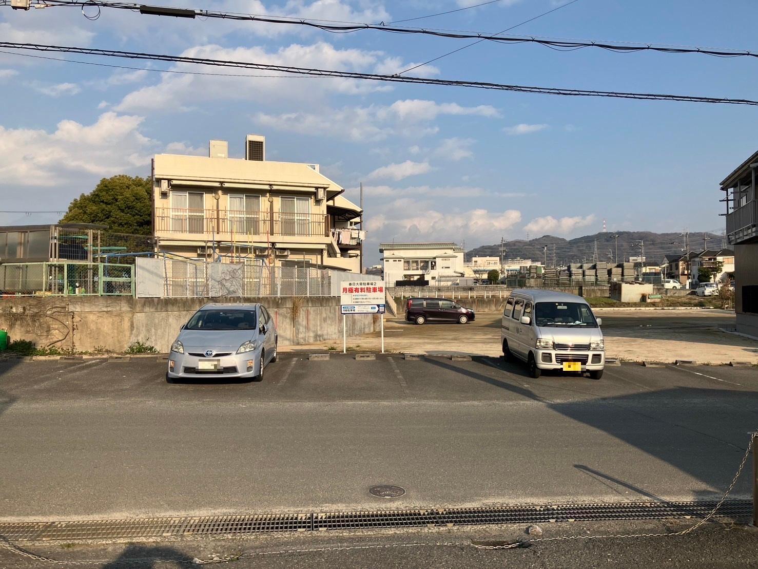 春日大間駐車場2の外観・駐車場イメージ1枚目