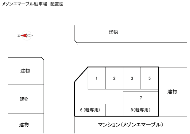 メゾンエマーブル駐車場の駐車配置図