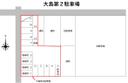 大島第２駐車場の駐車場