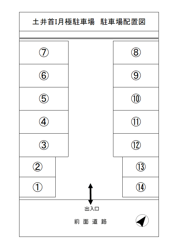 土井首I月極駐車場の駐車配置図