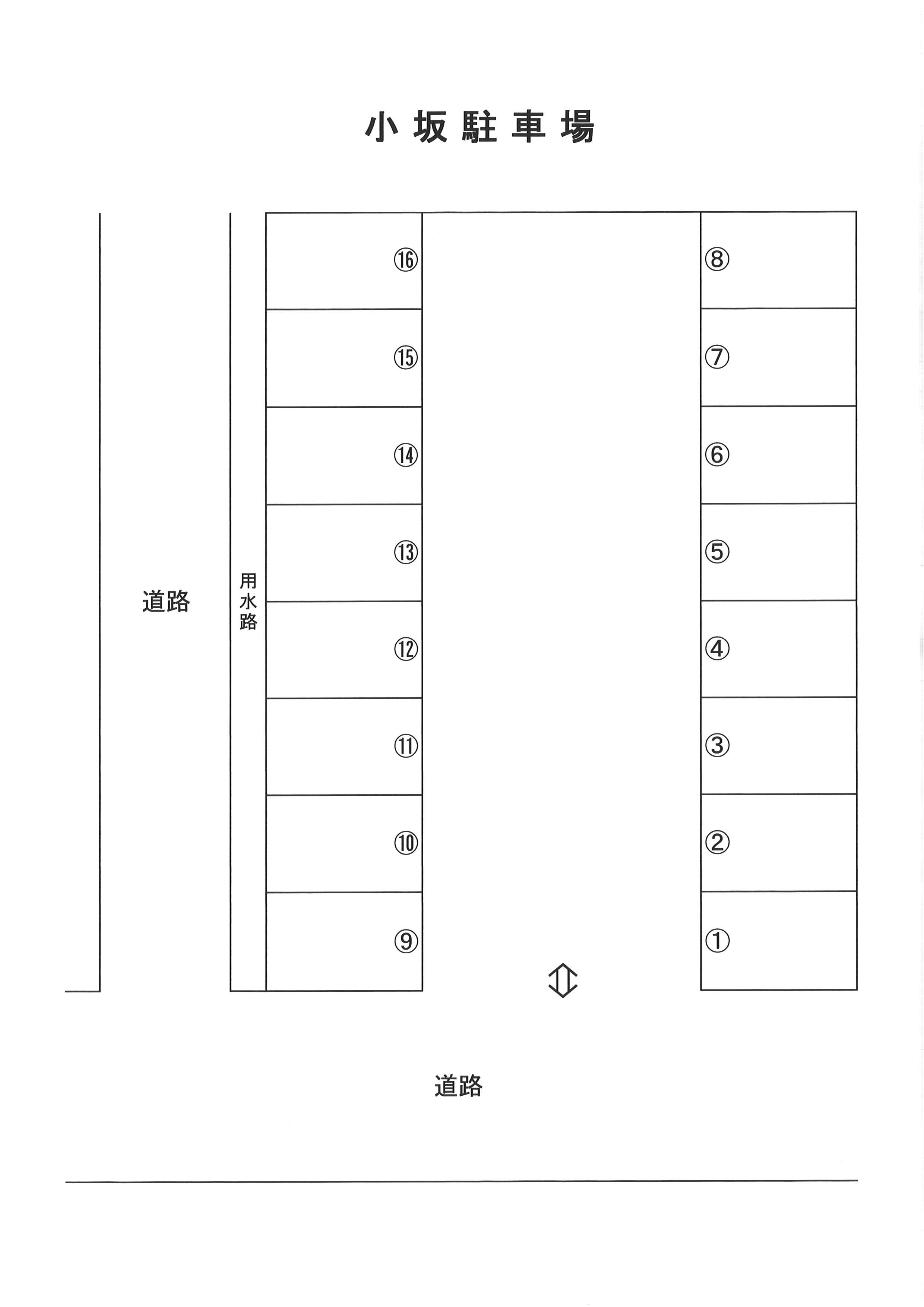 小坂駐車場の駐車配置図