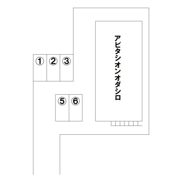 アビタシオンオダシロの駐車配置図