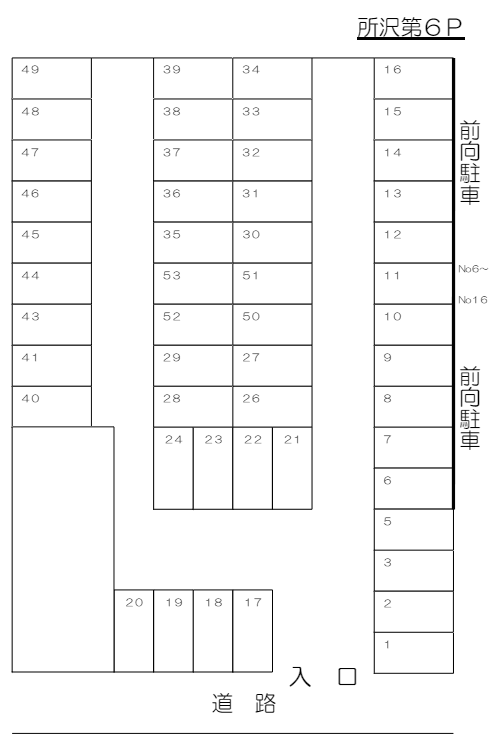 所沢第６Ｐの駐車配置図