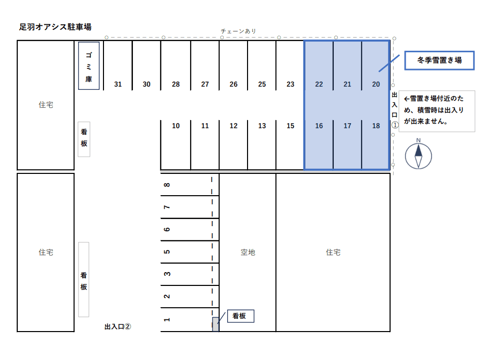 駐車場画像1枚目