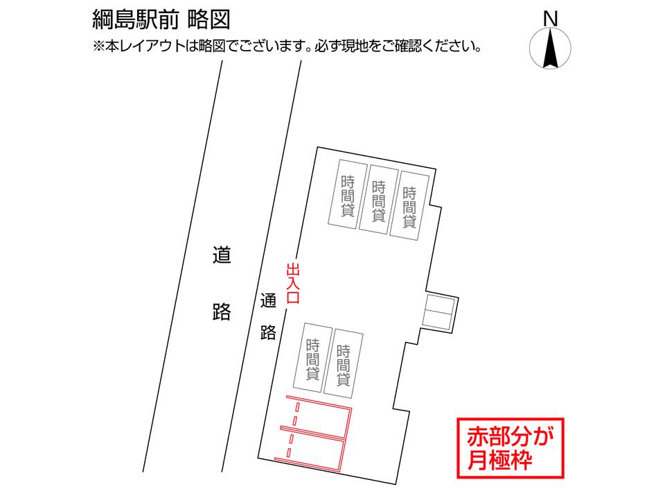 綱島駅前の駐車配置図