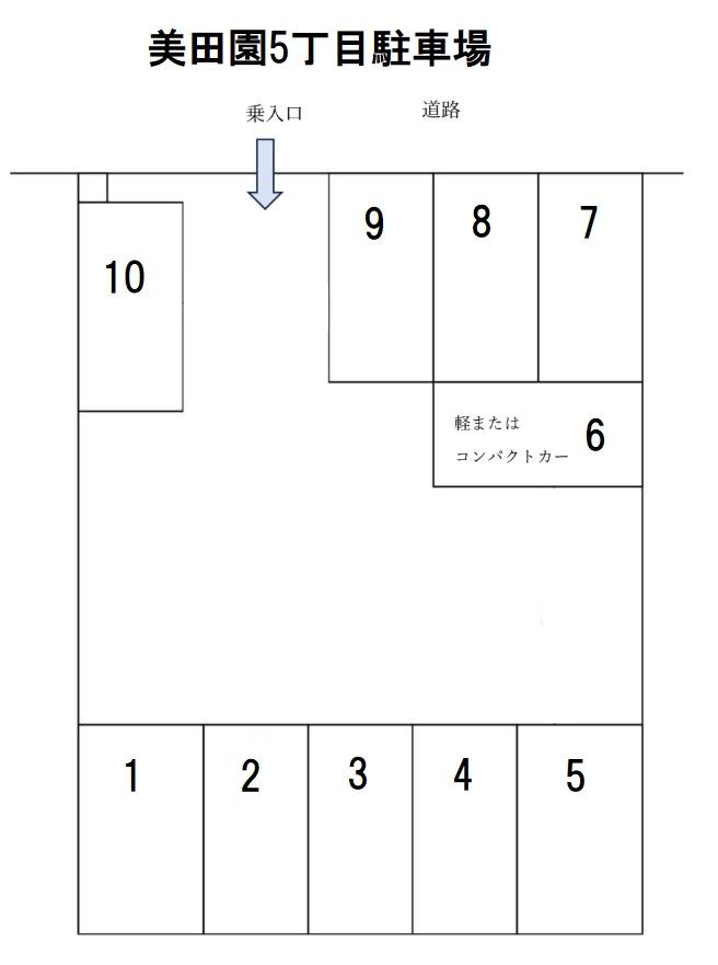 美田園5丁目駐車場の駐車配置図