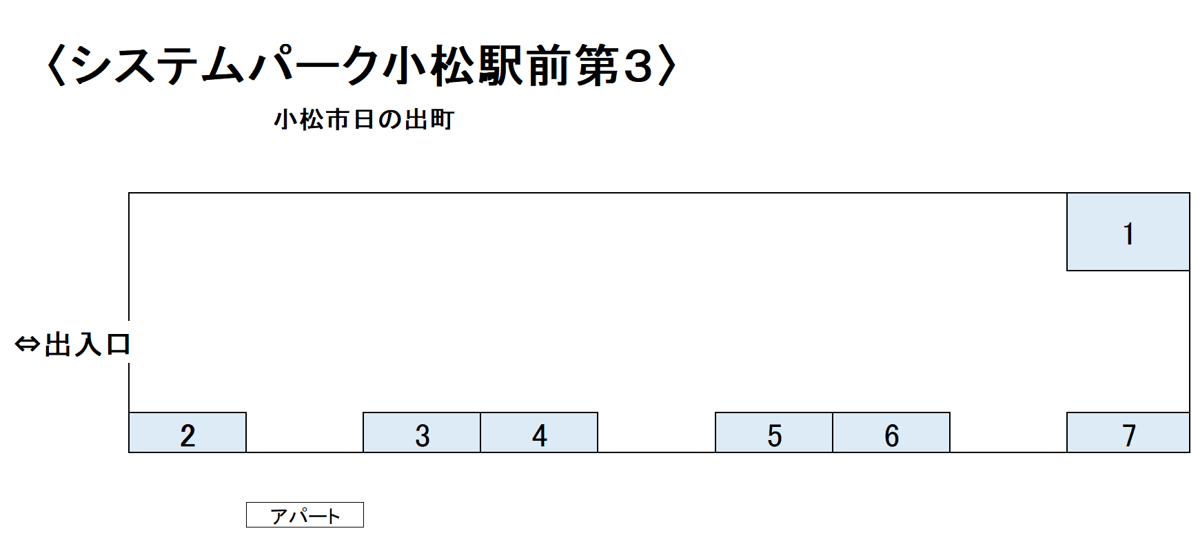 システムパーク小松駅前第3の駐車配置図