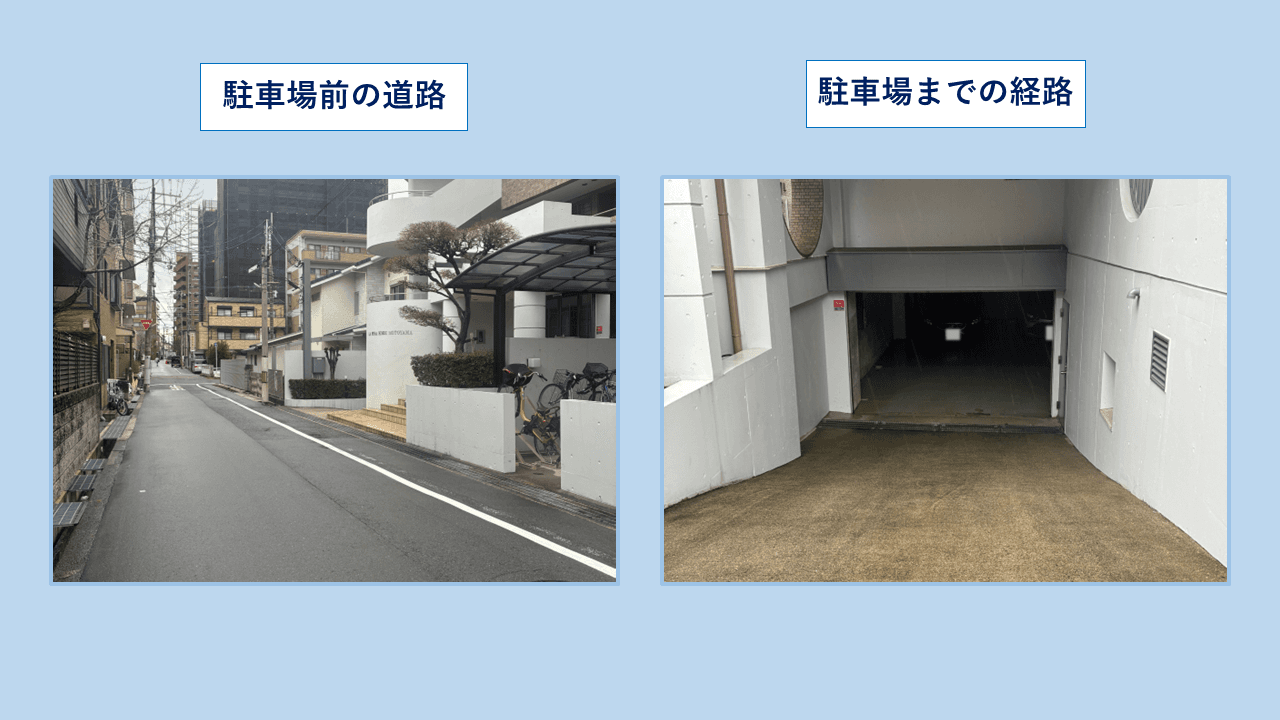田中町２丁目駐車場の外観・駐車場イメージ2枚目
