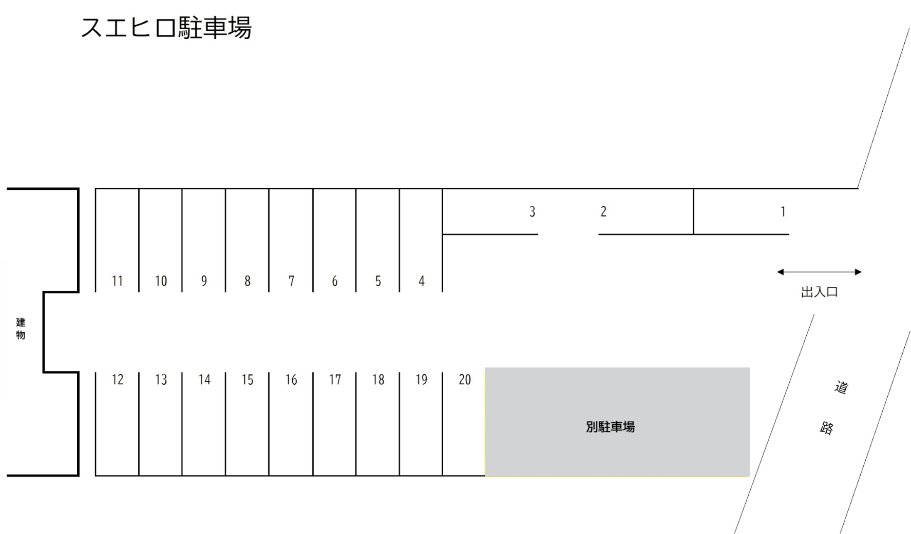 スエヒロ駐車場の駐車配置図