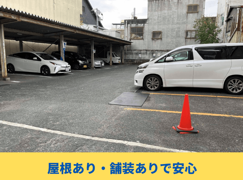 エコロパーク 飯塚第１の外観・駐車場イメージ2枚目