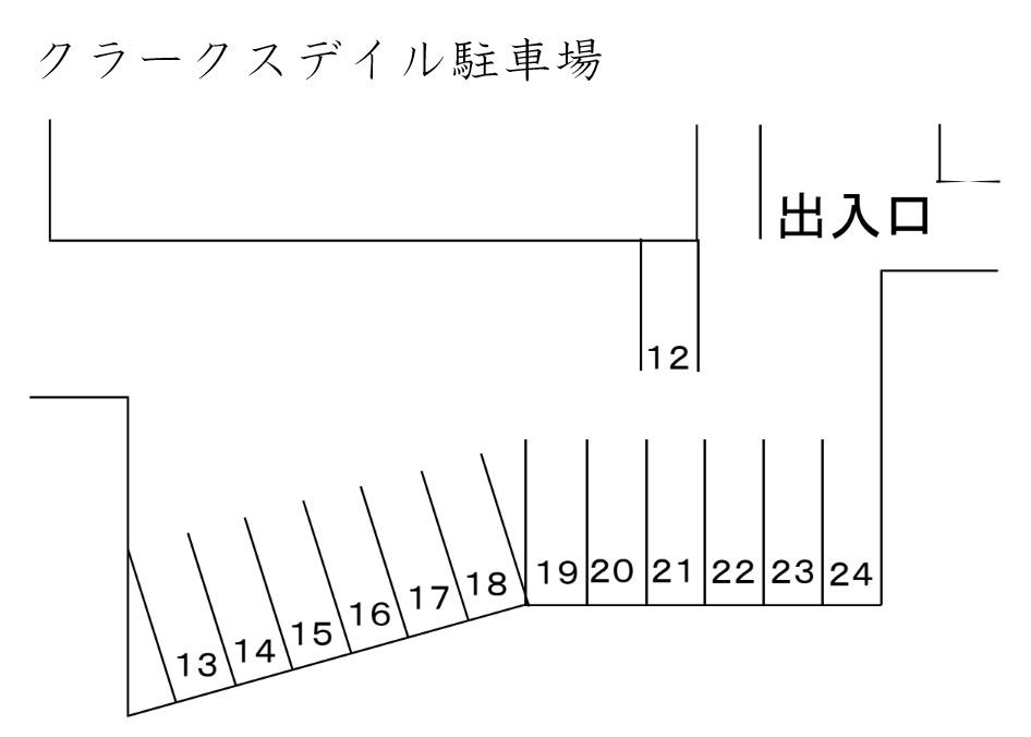 クラークスデイル駐車場の駐車配置図