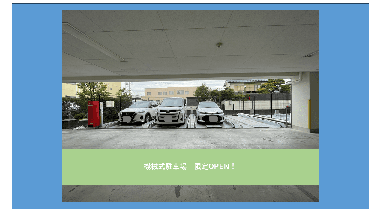 宮内２丁目駐車場の外観・駐車場イメージ1枚目