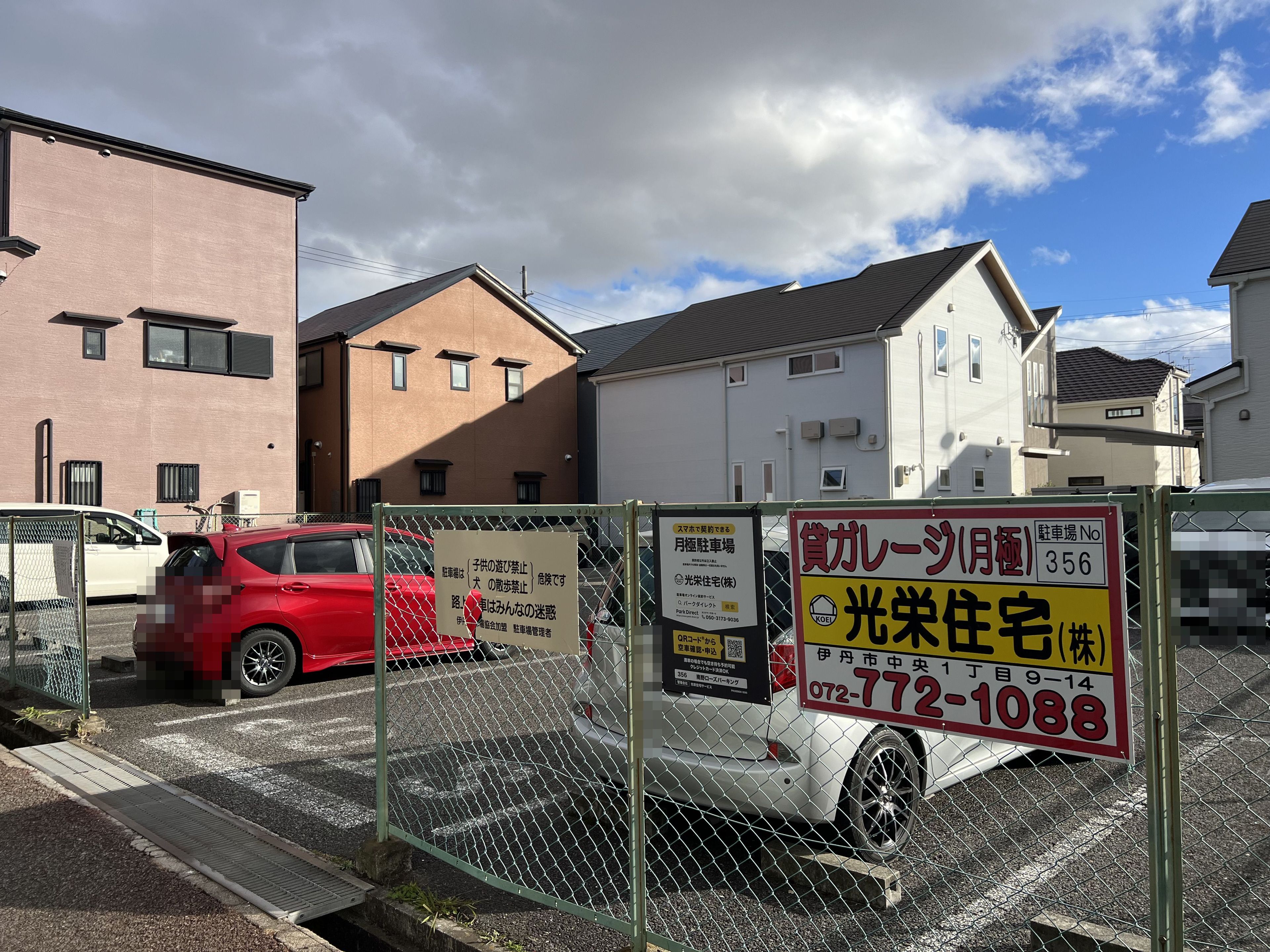 南野ローズパーキングの外観・駐車場イメージ1枚目