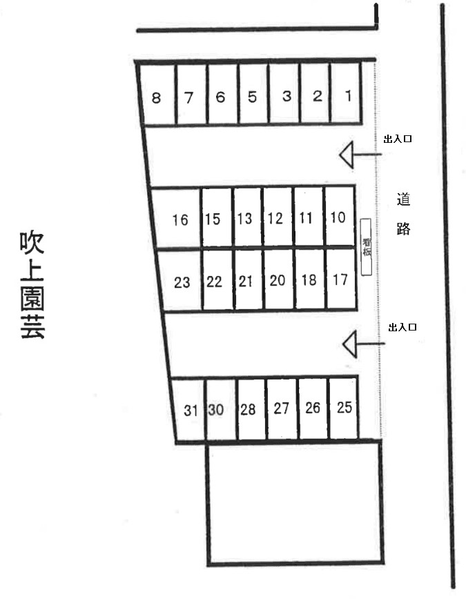 駐車場画像1枚目