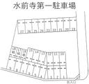 水前寺第一駐車場の駐車場