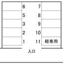 鈴木大門駐車場の駐車場