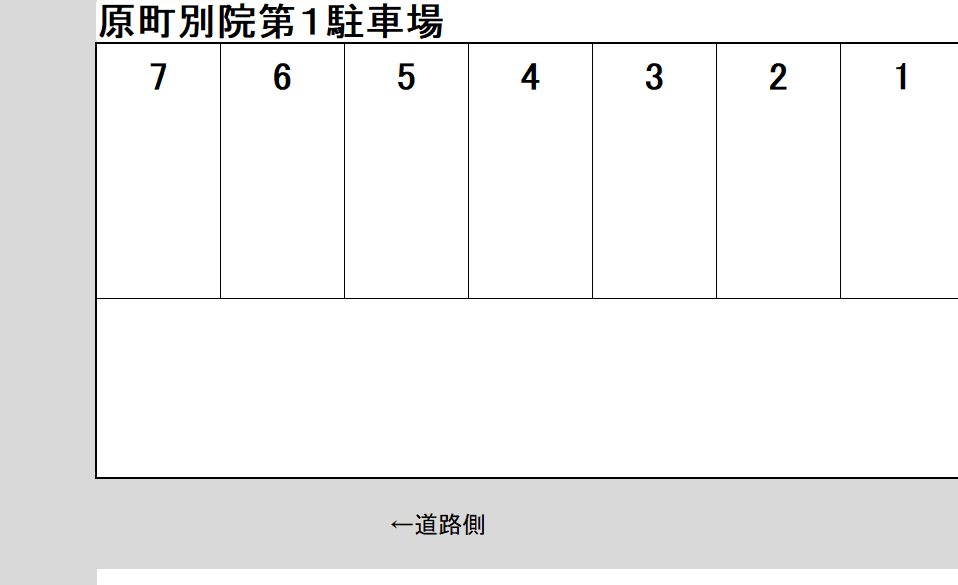 原町別院第1駐車場の駐車配置図