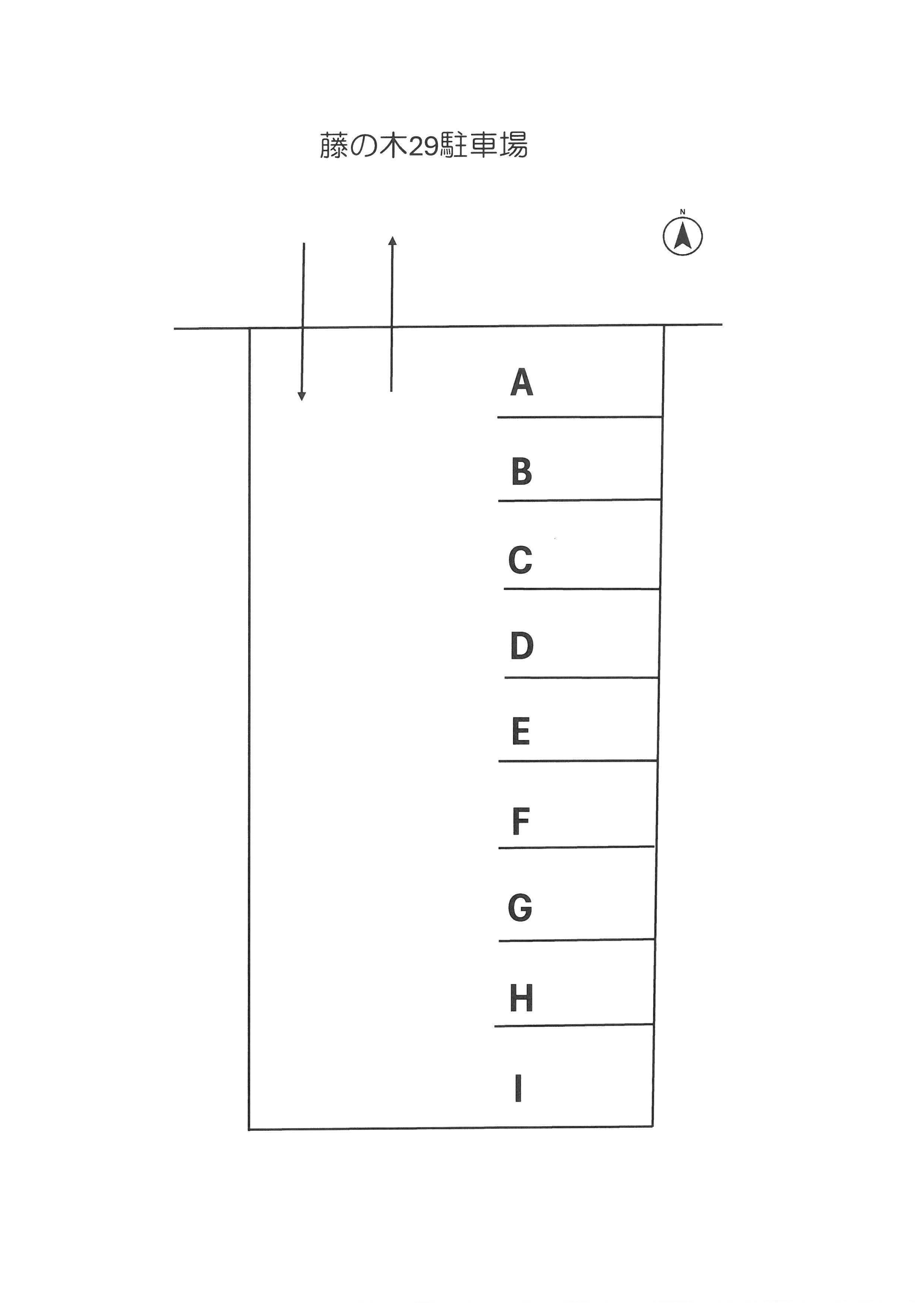 藤の木29駐車場の駐車配置図