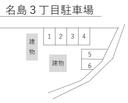 名島３丁目駐車場の駐車場