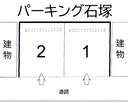 パーキング石塚の駐車場