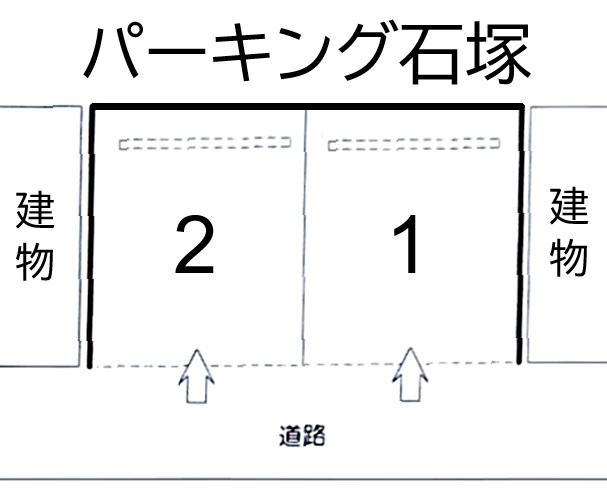 パーキング石塚の駐車配置図